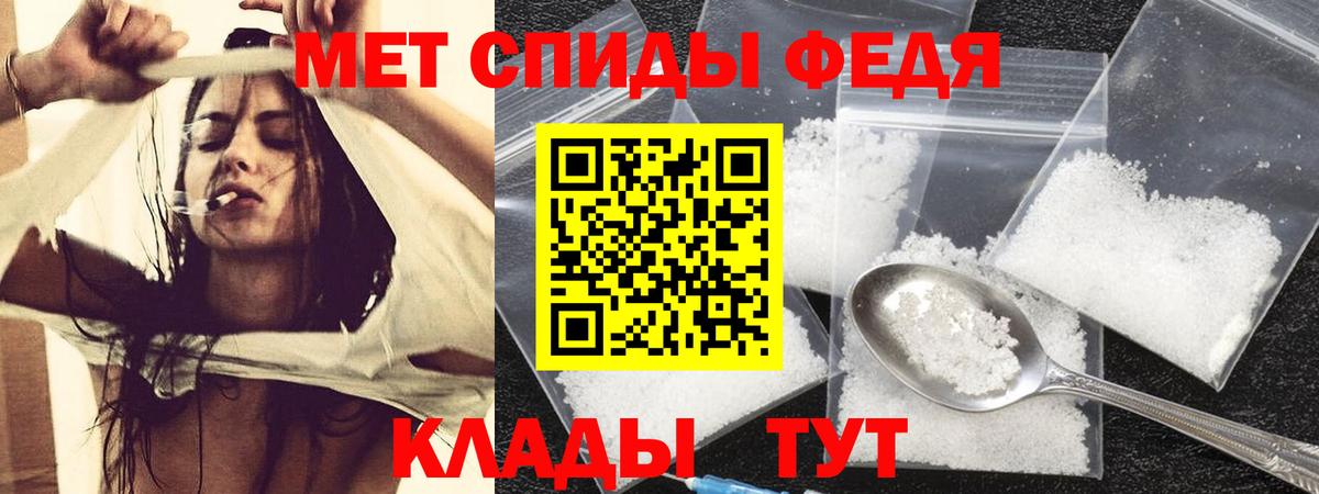 Amphetamine  Вход с VPN  Ахтубинск  АМФЕТАМИН 97% 