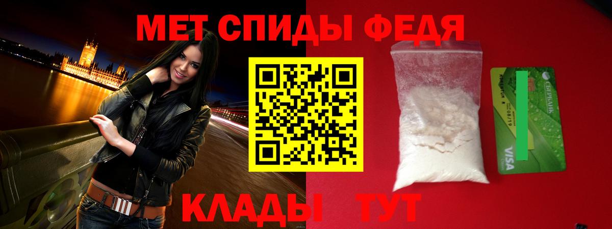 Amphetamine 98% Ахтубинск