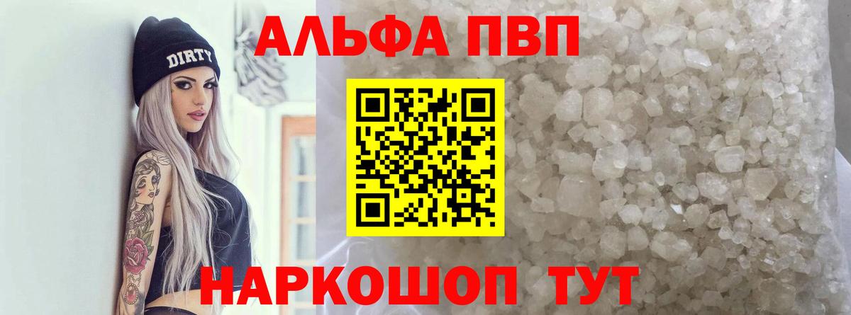 A PVP СК Ахтубинск