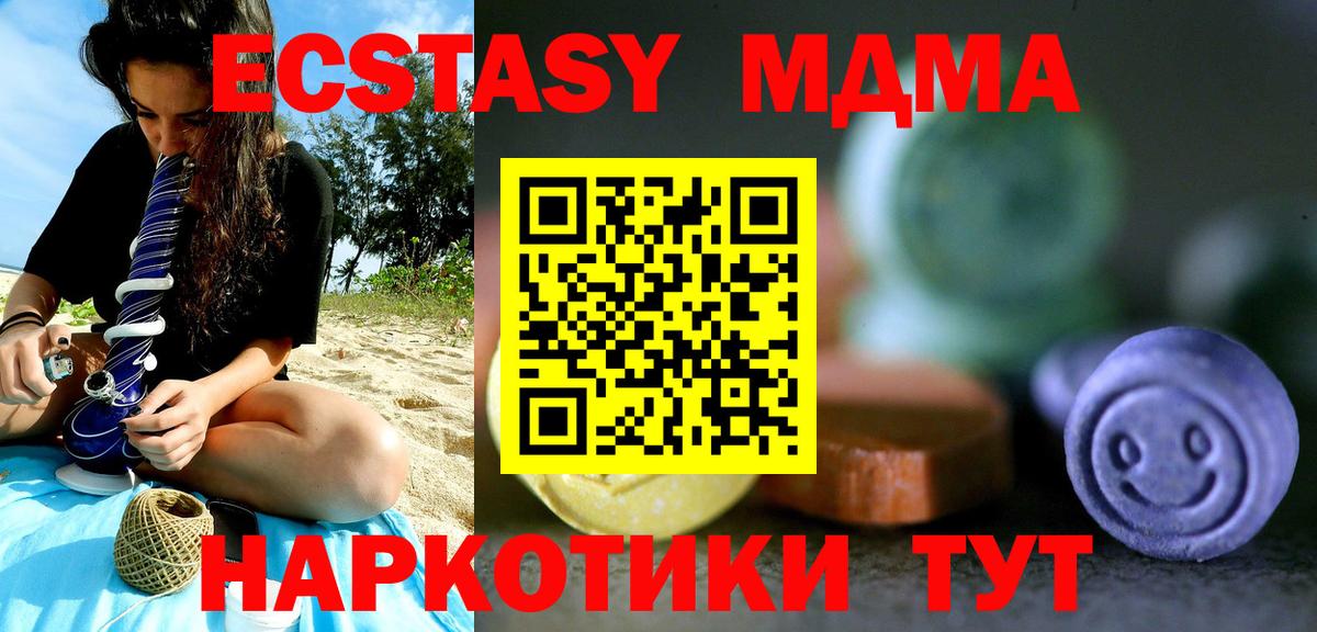Экстази VHQ Ахтубинск
