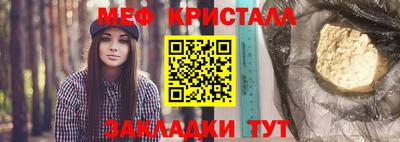 MESCALINE Мирный