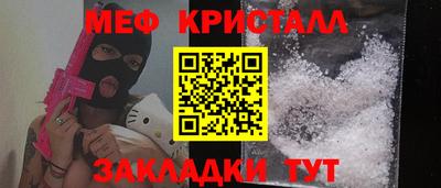 экстази Надым