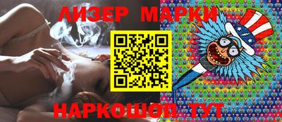 экстази Надым