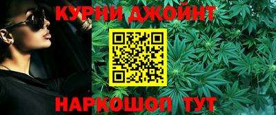 дистиллят марихуана Назарово