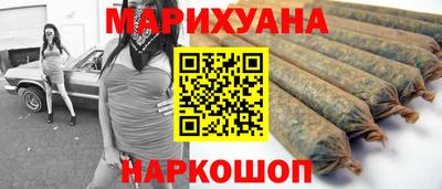дистиллят марихуана Назарово