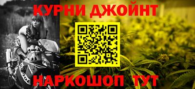 дистиллят марихуана Назарово