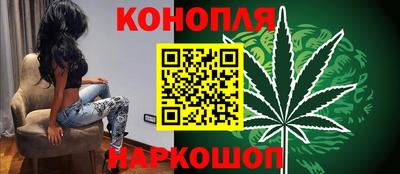 дистиллят марихуана Назарово