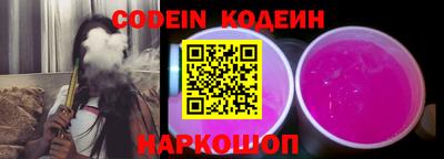 дистиллят марихуана Назарово