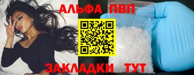 крисы Михайловка