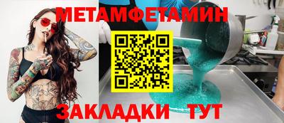 дистиллят марихуана Назарово
