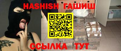 крисы Михайловка