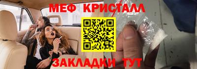 экстази Надым