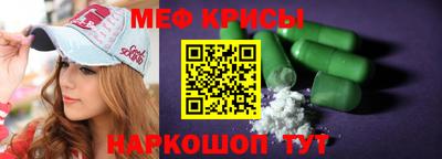 индика Набережные Челны