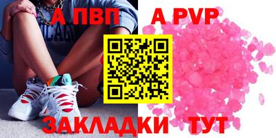 дистиллят марихуана Назарово
