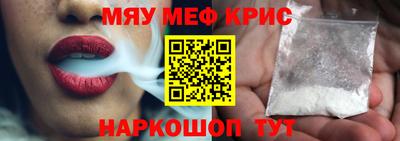 крисы Михайловка