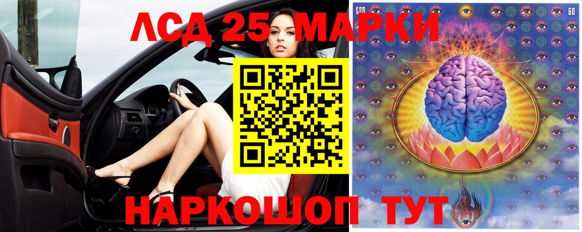 Лсд 25 экстази ecstasy  Вход с VPN  Лсд 25 экстази ecstasy  Ахтубинск 