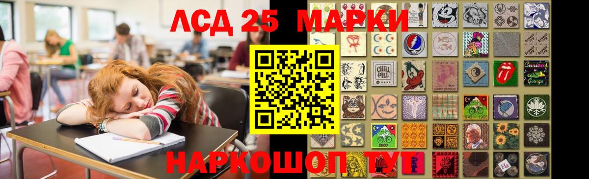 ЛСД экстази кислота Ахтубинск