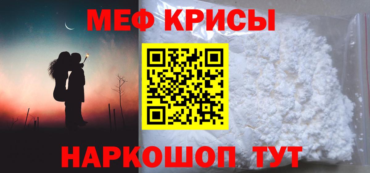 МЕФ  Ахтубинск