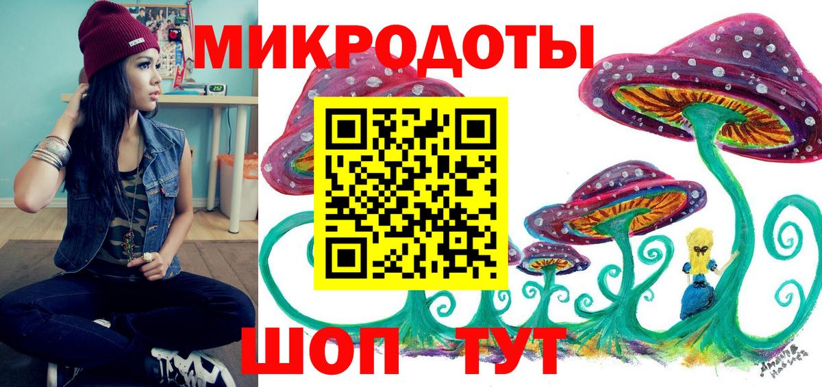 Псилоцибиновые грибы мухоморы  Вход с VPN  Ахтубинск  наркошоп  Галлюциногенные грибы MAGIC MUSHROOMS 