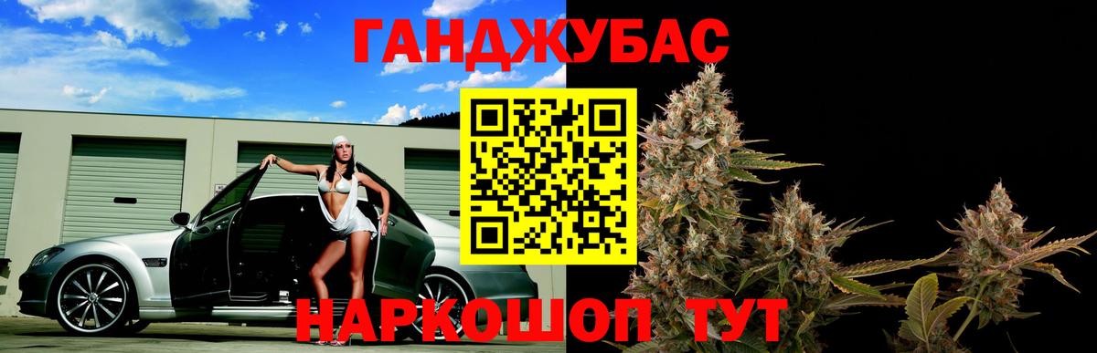 Каннабис AK-47  Вход с VPN  МАРИХУАНА VHQ  Марихуана Ganja  Конопля ГИДРОПОН  Ахтубинск 