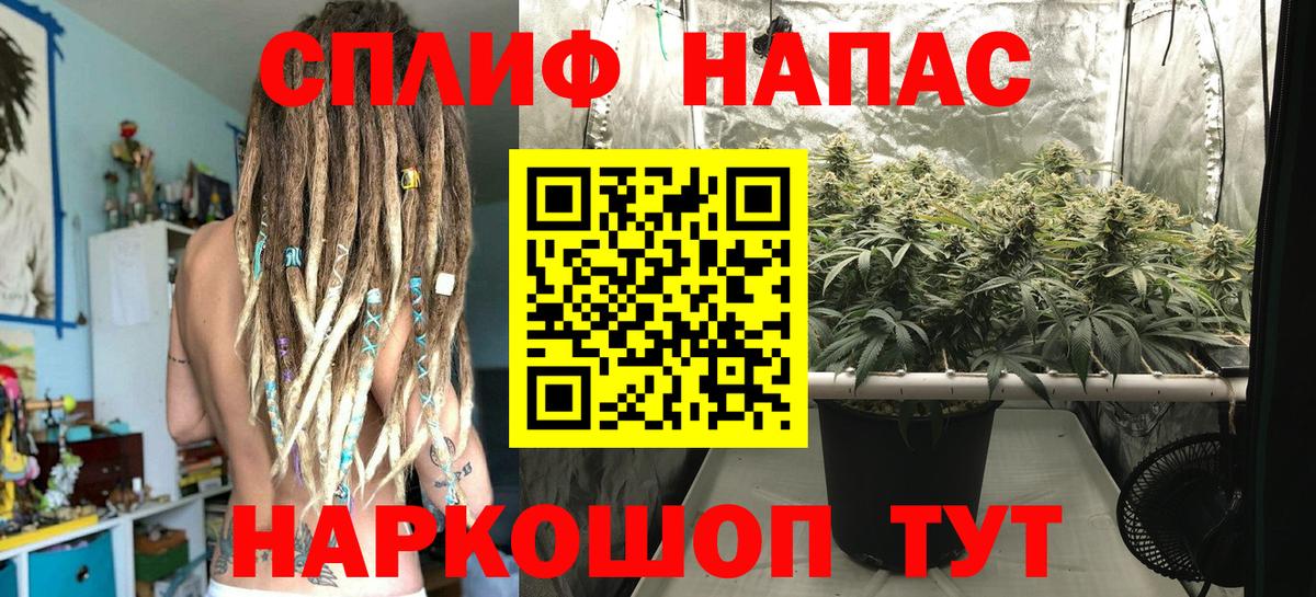 Канабис AK-47 Ахтубинск